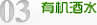 县开发