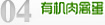 军乐镇